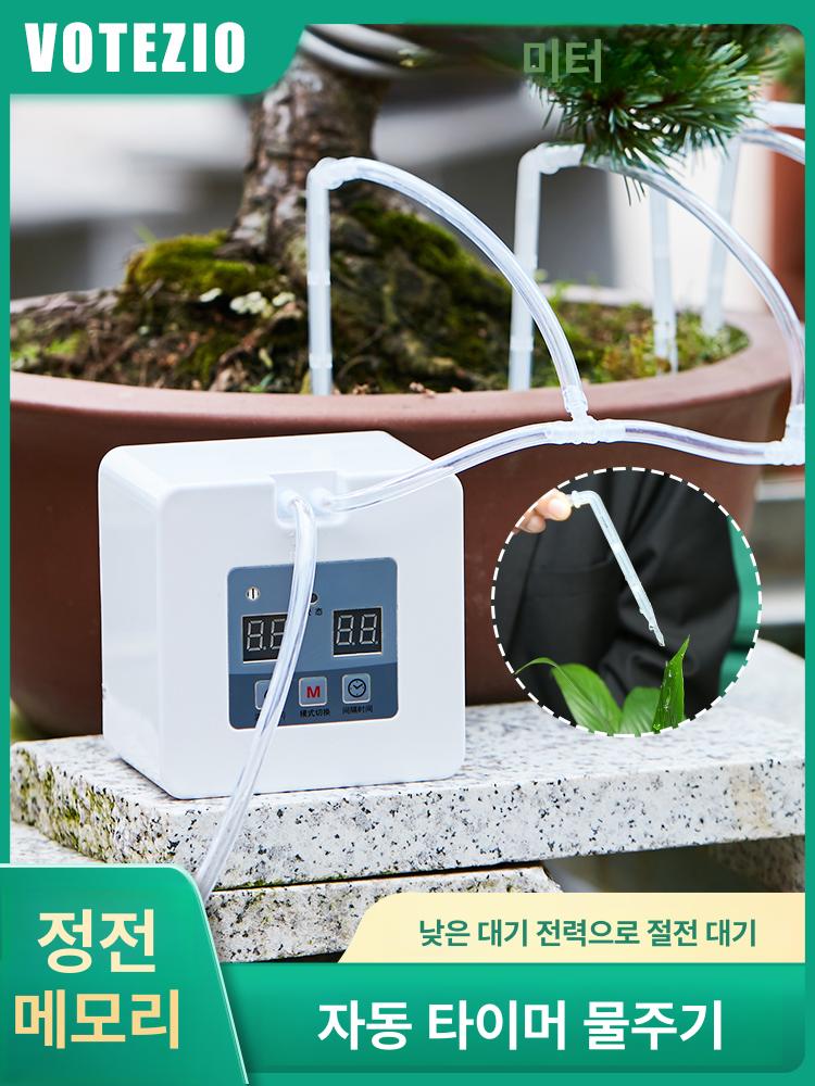 타이머 텃밭자동급수기 원예 자동물주기 관개 노즐 스프레이 컨트롤 펌프 물뿌리개 - 상세 이미지 2