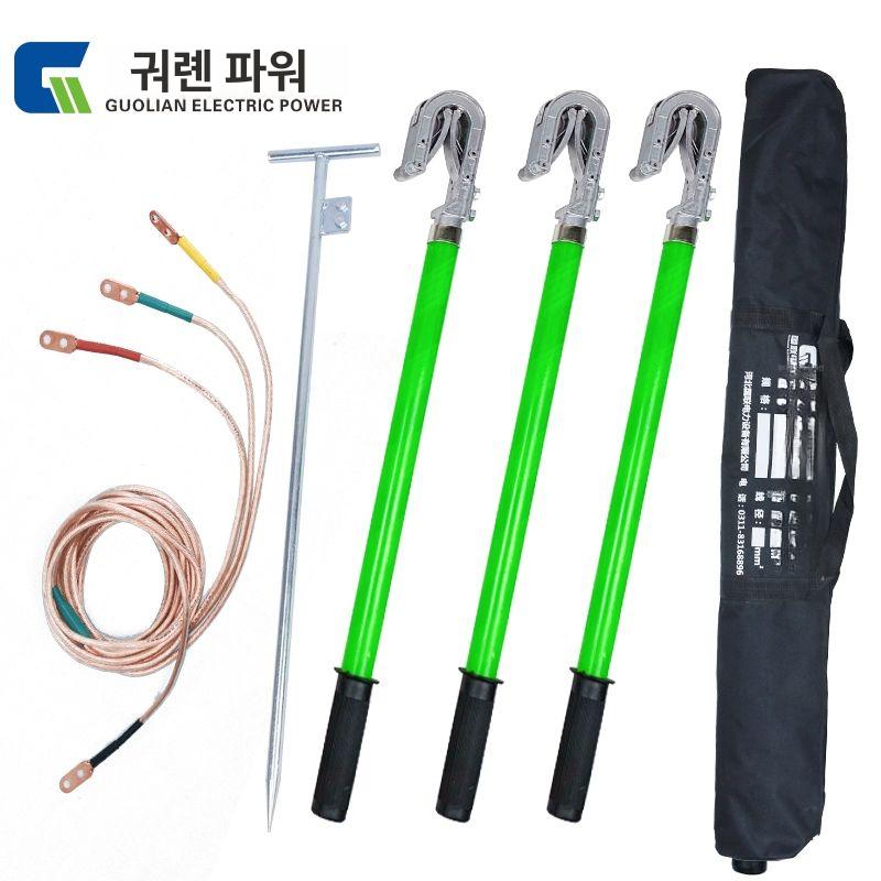 안전봉 차단봉 접지용구 접지봉 절연방전봉 전기 안전막대 고전압방전봉 - 상세 이미지 3