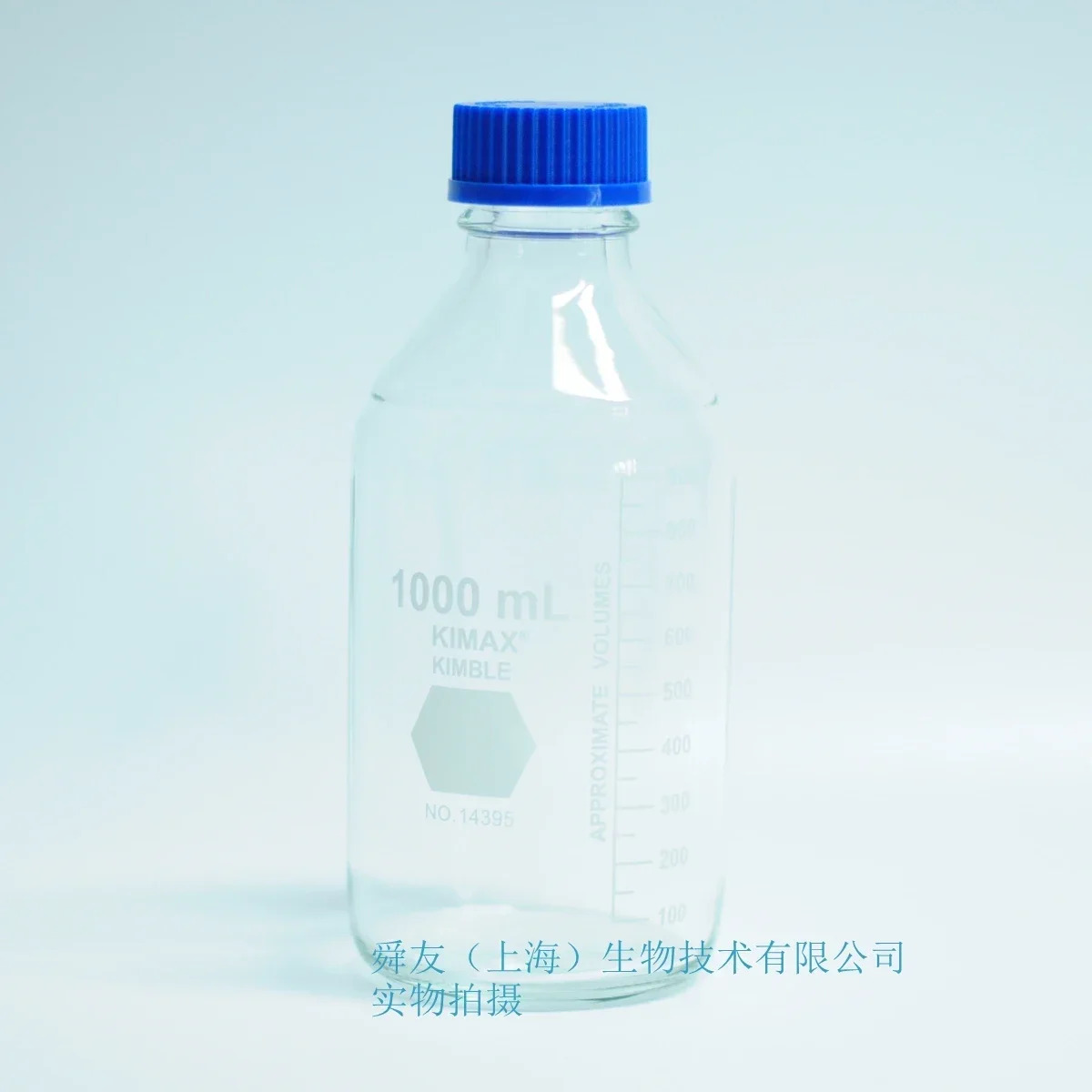 킴블 블루 캡 유리병 Kimax 14395-100/250/500/1000/2000ml5/10L