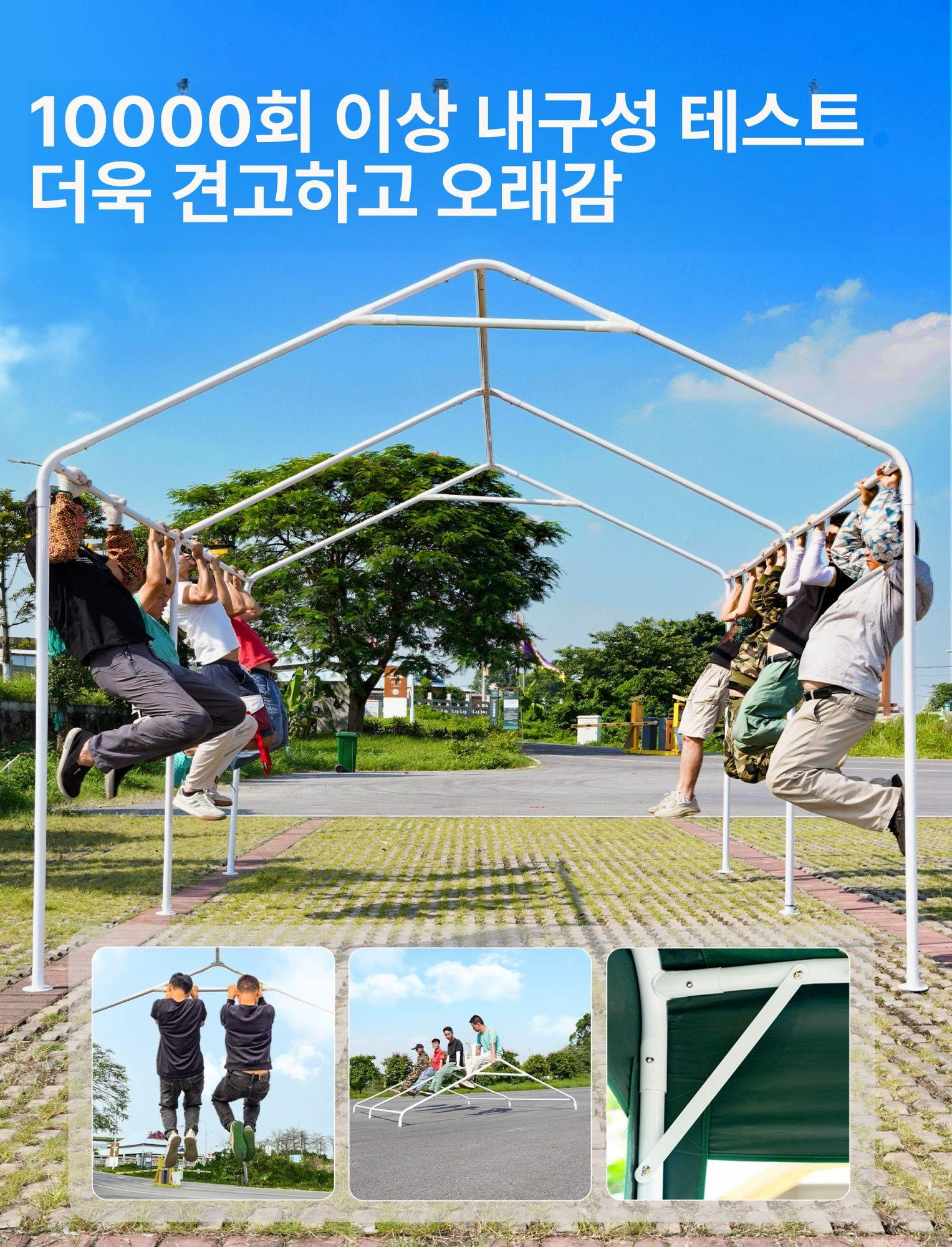 작업용 텐트 불투명 캐노피 행사용 그늘막 야외용 임시천막 소형천막 차단막 - 상세 이미지 4