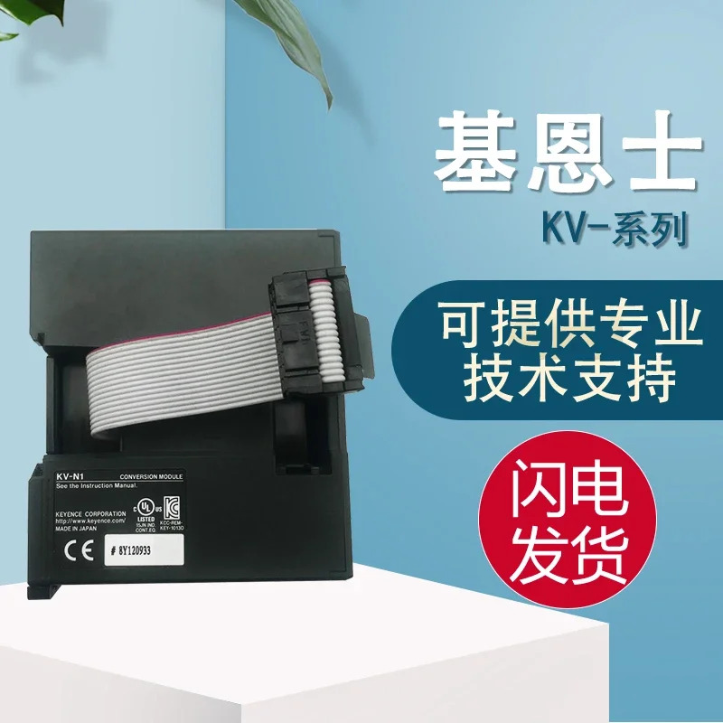 키엔스UNKKV-N1 N16 Et N16EX N40DT NC1EP N8EXR