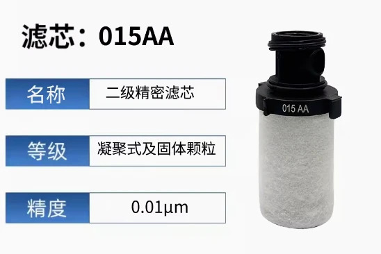 025ACS025AO015AA