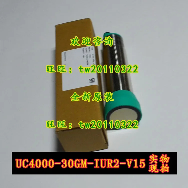 실제 UC4000-30GM호환-IUR2-V15 PF 초음파센서
