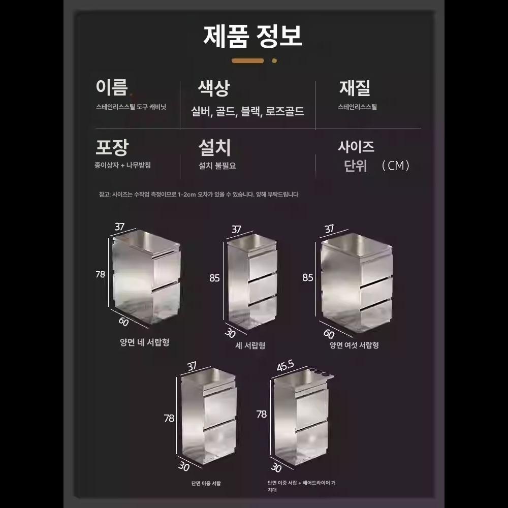 미용실 트롤리 접이식 이동식 선반 수납 웨건 카트 도구 스토리지 모바일 서랍 투명 - 상세 이미지 5