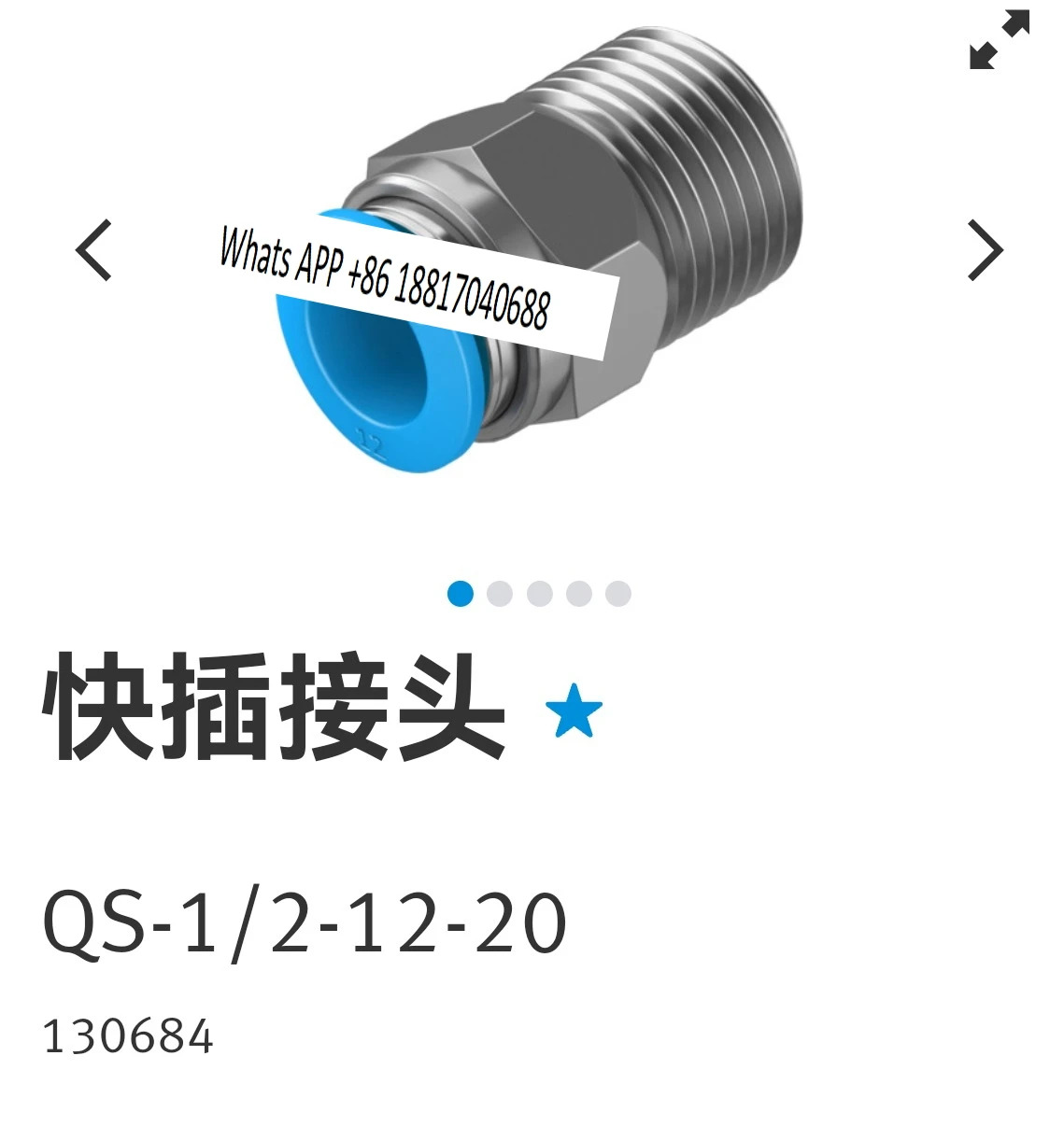 10PCS 퀵 플매트 카펫 러그 커넥터 130684 130685 130679 130677 원본