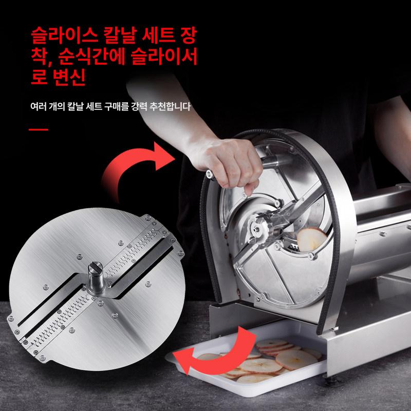다기능 슬라이서 대용량 상업용 커터 안전채칼 기계 야채 자동채칼 만능 채썰기 - 상세 이미지 5