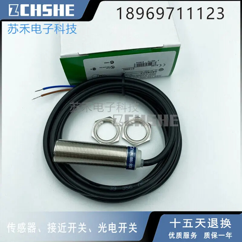 신형 스위치 XS618B1MBL2 1PC