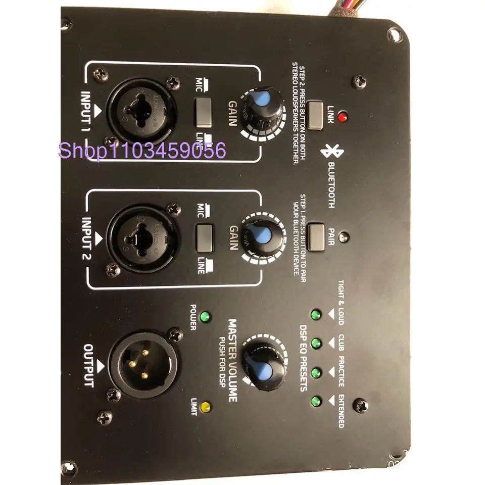 KAT KA8 액티브 모듈 보드 DSP MIC/LINE 20Hz-20KHz