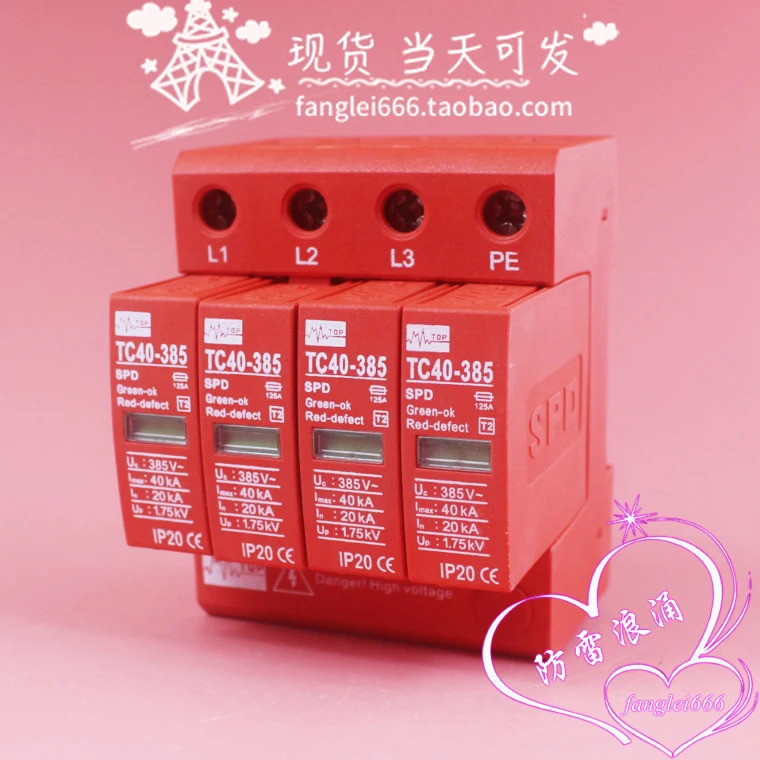 Zhongpeng TOP 3상보호대 TC40-385/4 FM 서지 보호 4P 385V 20-40KA 811208