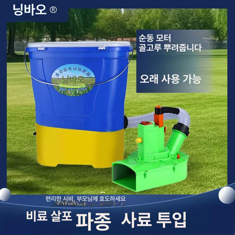 농업용 비료살포기 입제 자동 배낭형 전기 동력 농사 - 상세 이미지 2