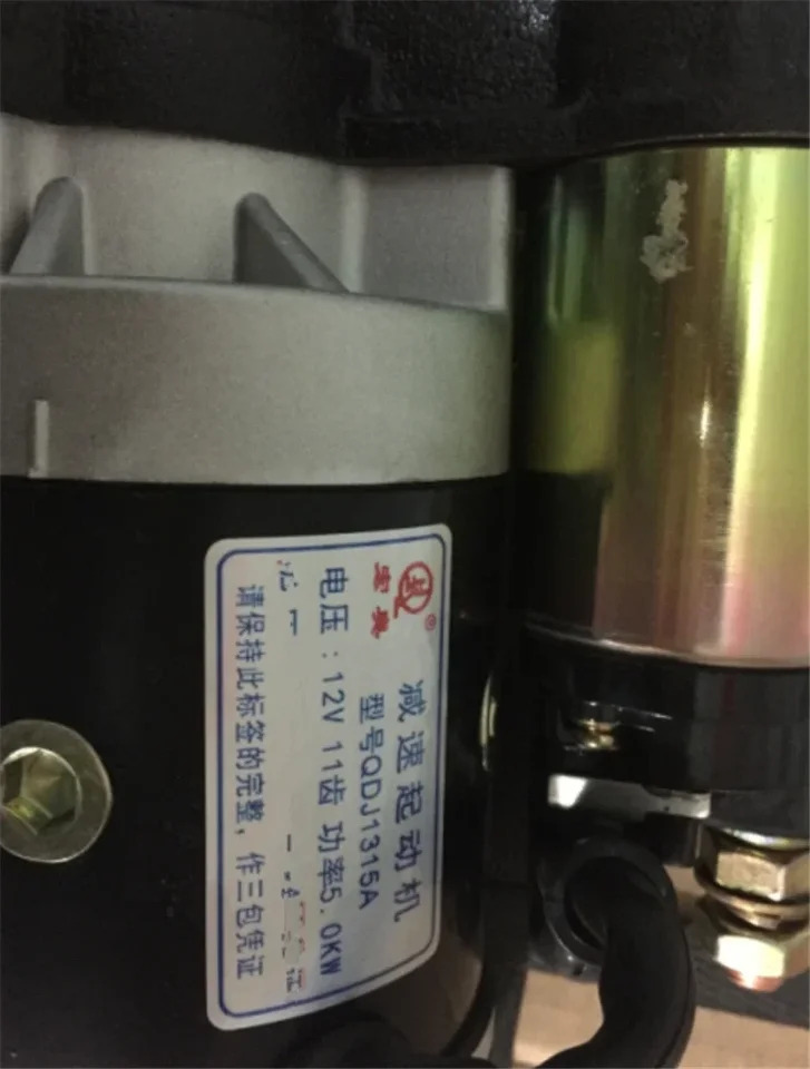 디젤 엔진 시동 모터 QDJ1315A 12V 5.5KW 11 톱니