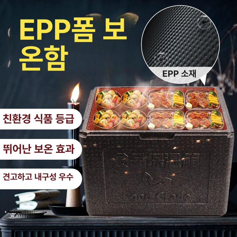epp폼 단열박스 쿨러 냉장 보냉 음식 캠핑 도시락 식품등급 배달용 아이스박스 손잡이 - 상세 이미지 4