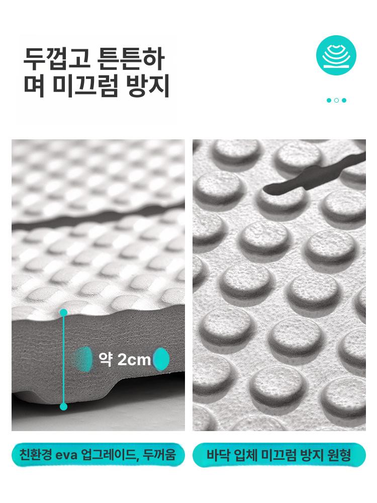발판 발매트 패드 바닥 깔판 격자 다용도 물빠짐 미끄럼방지욕실매트 - 상세 이미지 4