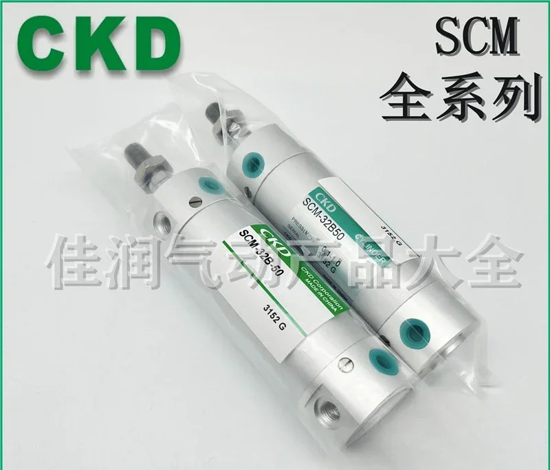 원형 콤팩트 실린더 SCM-32D/40D-25-50-75-100 125-150-200-250-500
