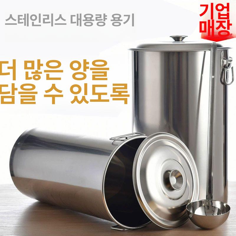 스테인레스 대용량 깊은냄비 깊은솥 대형냄비 업소용 뚜껑 탕솥 찜솥 인덕션용 - 상세 이미지 4