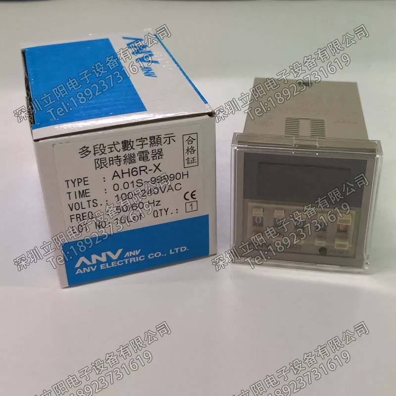 ANV AH4R-AH5R-AH6R-X-R-XY-R-S-XS-XR-XM-XMS 시릴레이