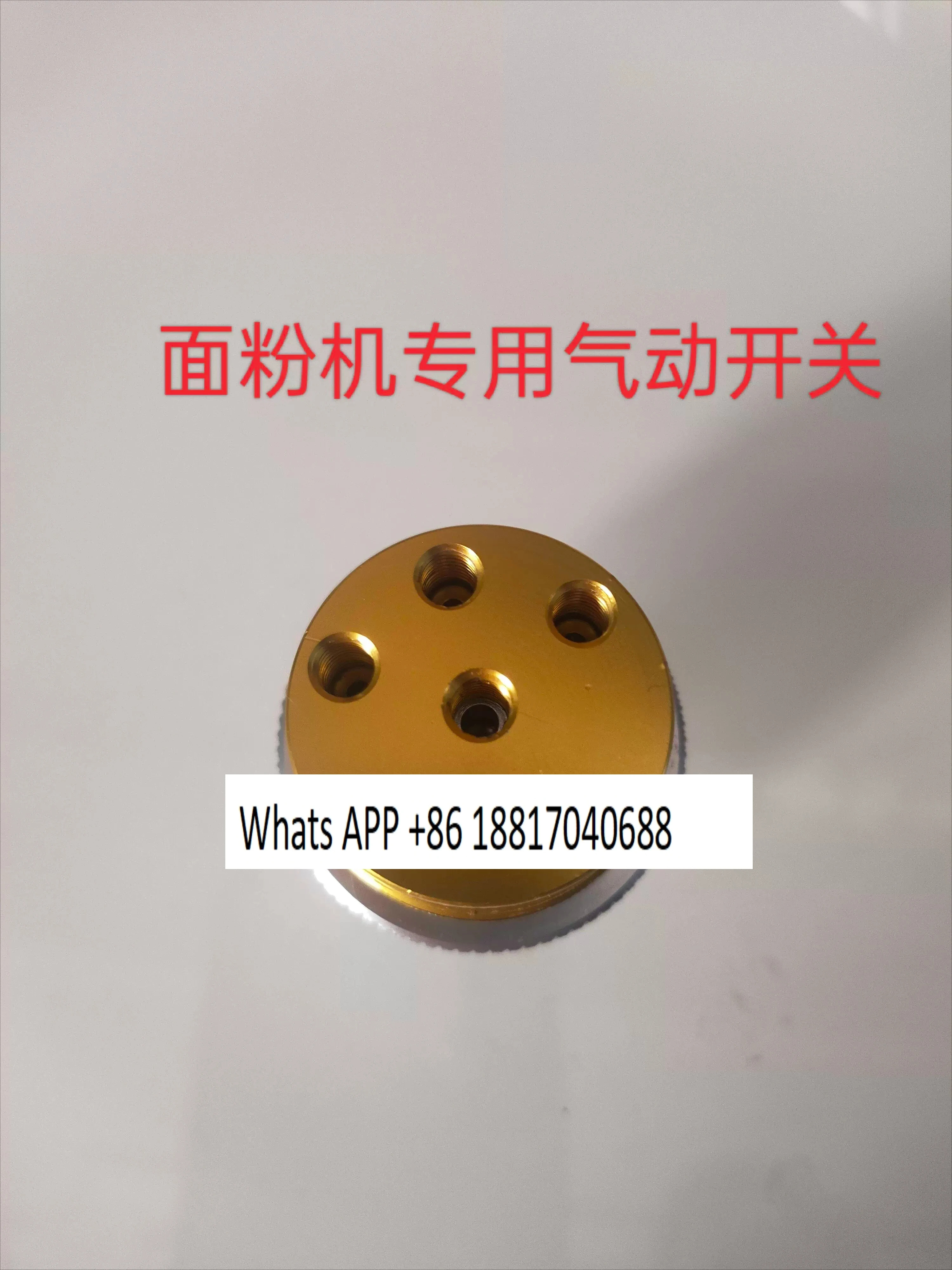 공압 스위치 핸드 밸브 Zhangjiakou mill Hanzhong 밀가루 기계 액세서리