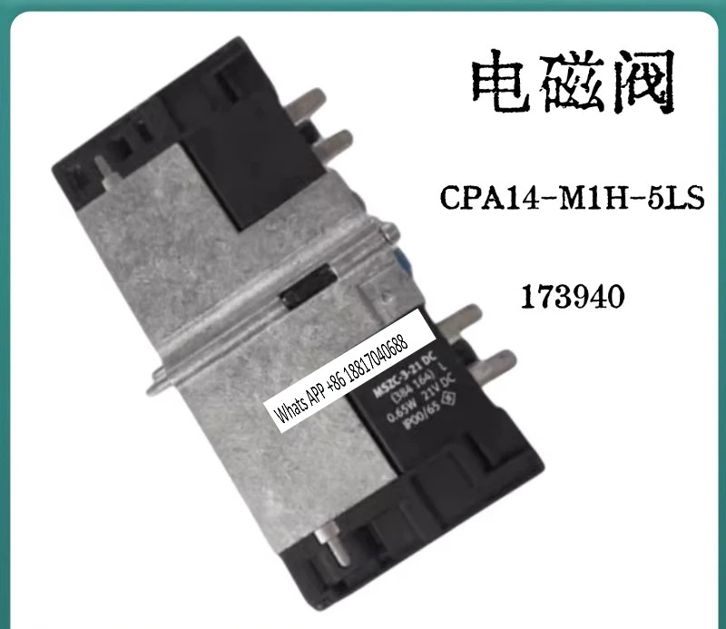솔레노이드 밸브 CPA14-M1H-5LS 173940 173941