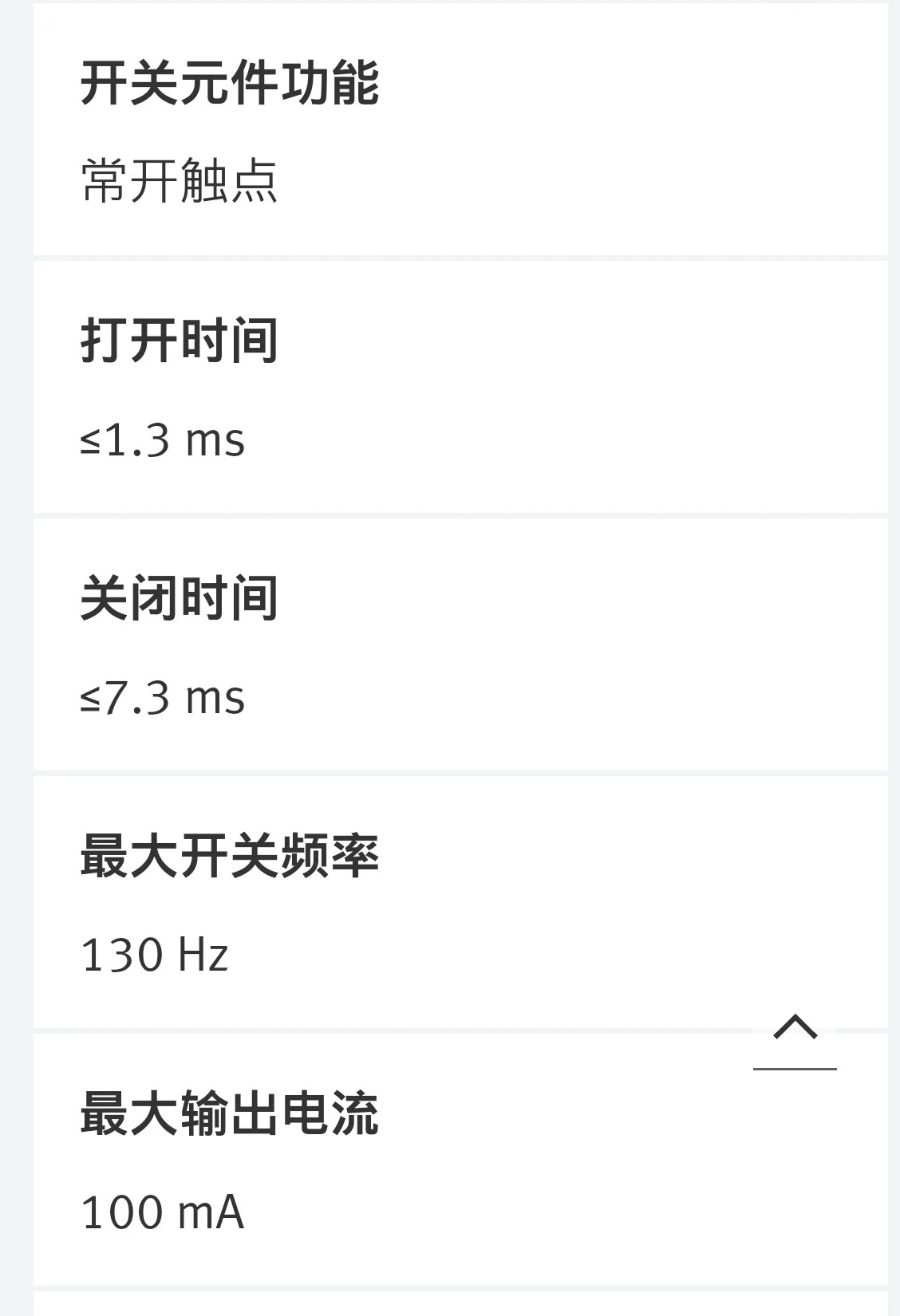 스위치 574337 SMT-8M-A-PS-24V-E-03-M12
