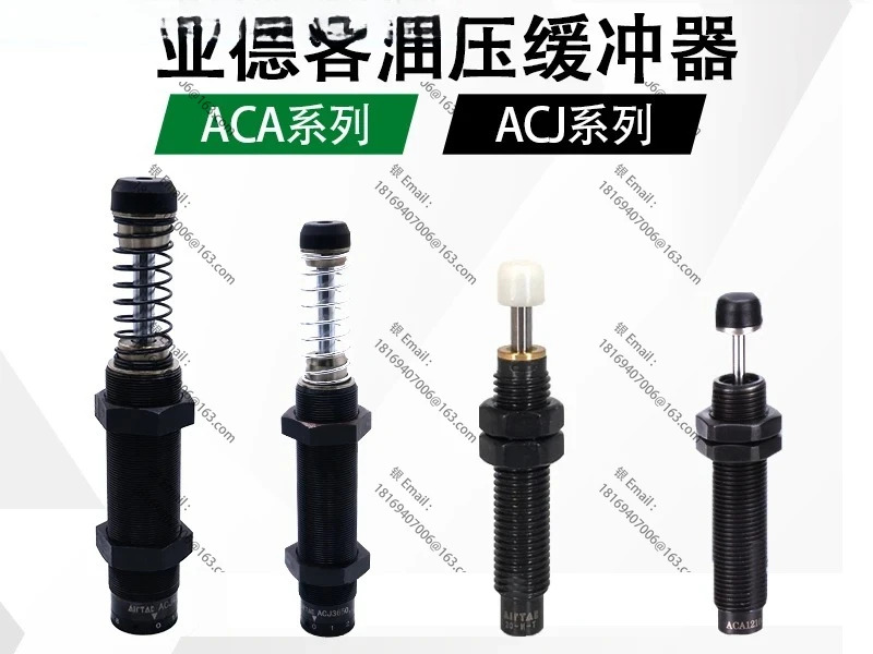 버퍼 ACA0806/1007/1210/1416/1420/1616/1620/-1-2-N