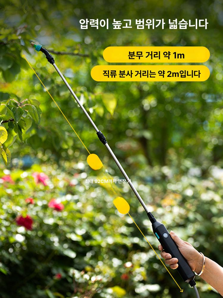 전동 고압분무기 스프레이 펌프 소독기 충전식분무기 소형충전분무기 고압분사기 - 상세 이미지 4
