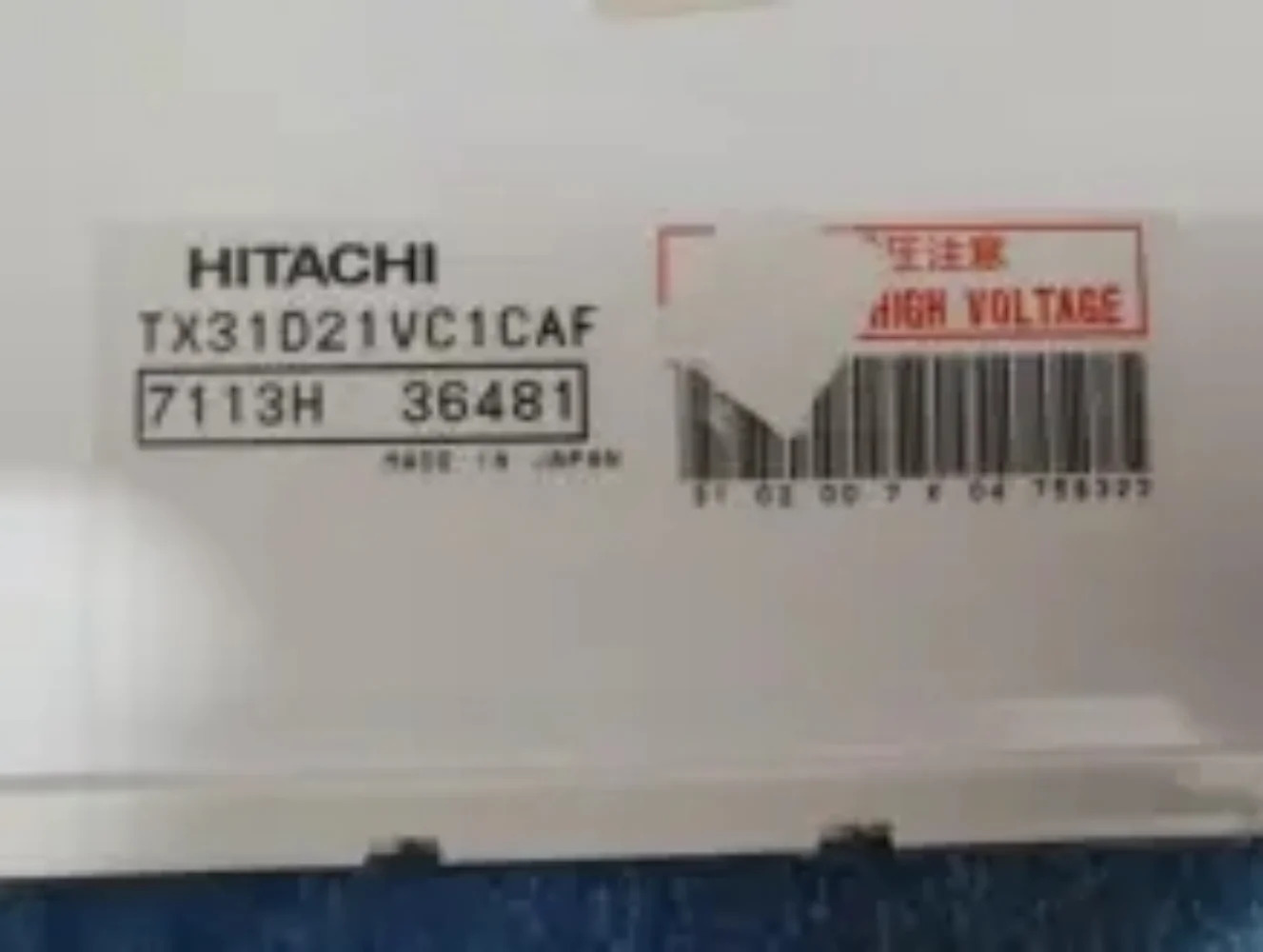 TX31D27VC1CBB 12.1인치 산업스크린