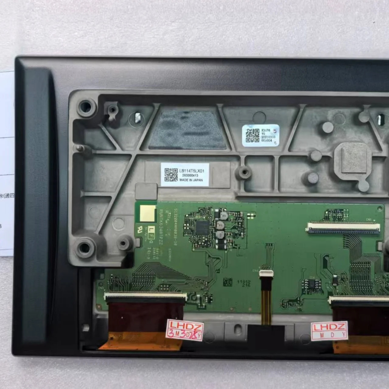 LS114T5LX01 11.4인치 LCD 디스플레이 화면
