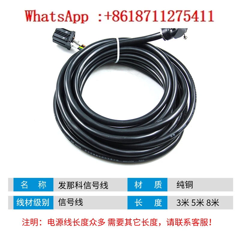 서보모터 전력선 모터 라 2is - 4is F06B-0001-K003