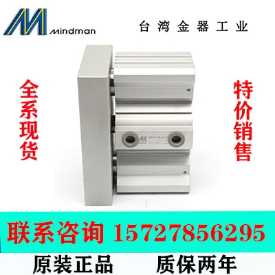 Mindman 대만 골드 더블 가이드 로드 실린더 MCGA-53-80-30 50 75/100