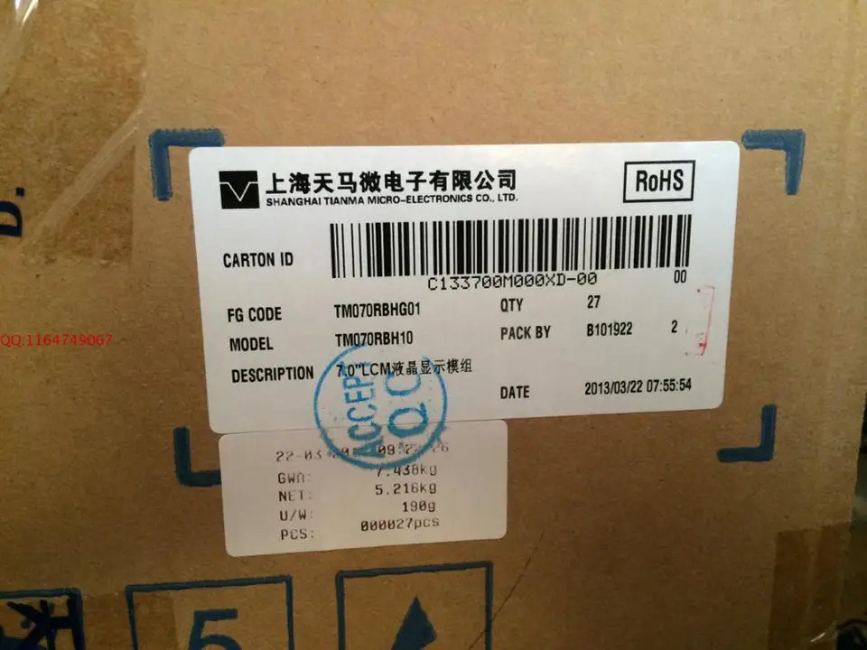 Tianma 원본 7 인치 LCD 화면 50 핀 TM070RBH10 TM070RBHG01 터치