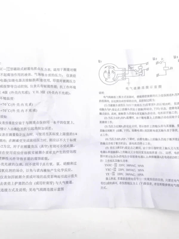 Relda 유압 내진 압력 게이지 1.6 40MPA YNXC100
