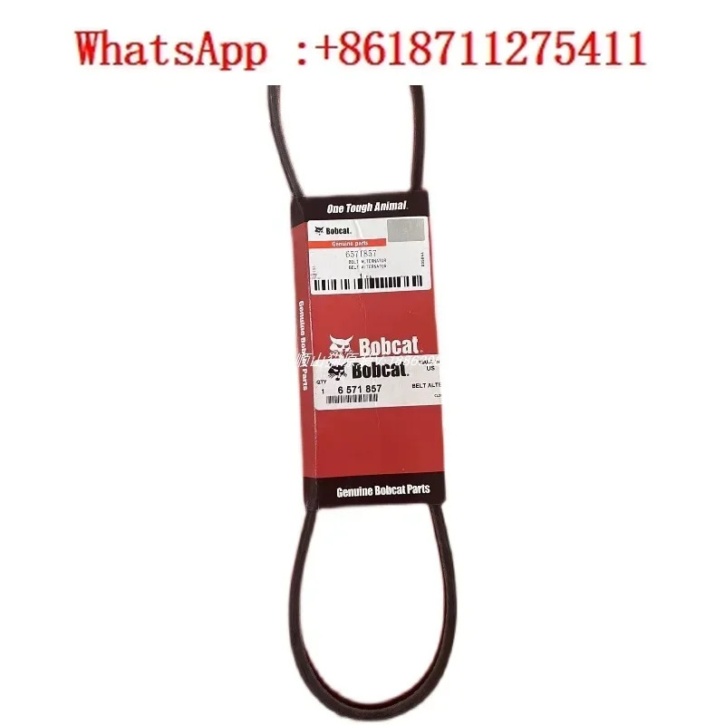 밥캣 마이크로 삽 발전기 벨트 S70 6571857