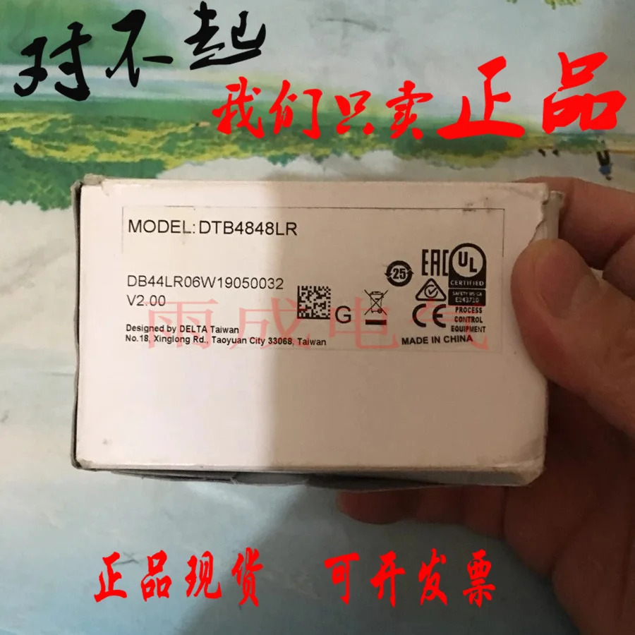 델타 온도 모듈 DTB4848LR DTB 온도조절기 신
