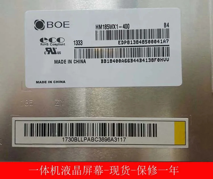 M185bge-l22 lm185wh2-t2bd 올인원 패널 lm185wh1-tlh3 m185xw01v5