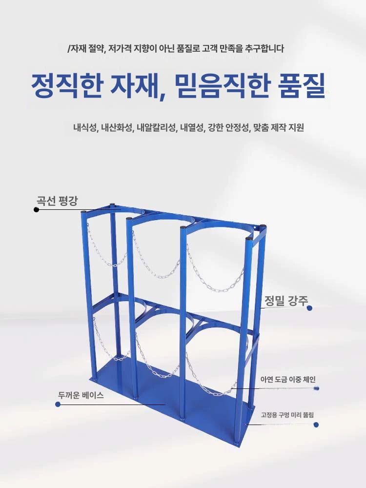 이동식 거치대 LPG 고정 홀더 고압 스탠드 보관대 브라켓 장치 운반 랙 실험실 휠카트 - 상세 이미지 5