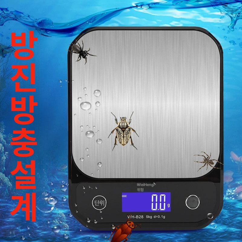 디지털 측정 주방저울 베이킹 전자저울 스케일 초정밀 커피저울 계량기 요리용 - 상세 이미지 4