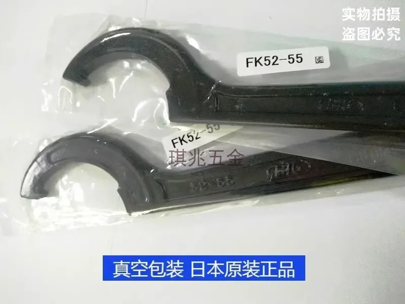 일본 초승달 모양 FK 렌치 FK31-33 45-50 52-55 58-62 68-75 80-90