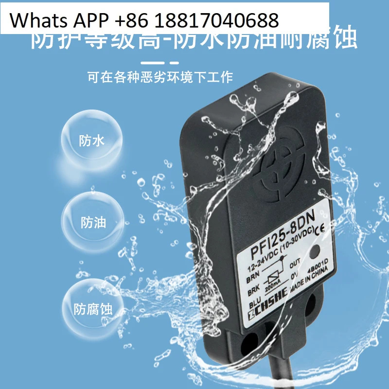 스위치 PFI25-8DN 8DP 8DN2 PF125-8DO AO 플랫 C 감지 금속 센서