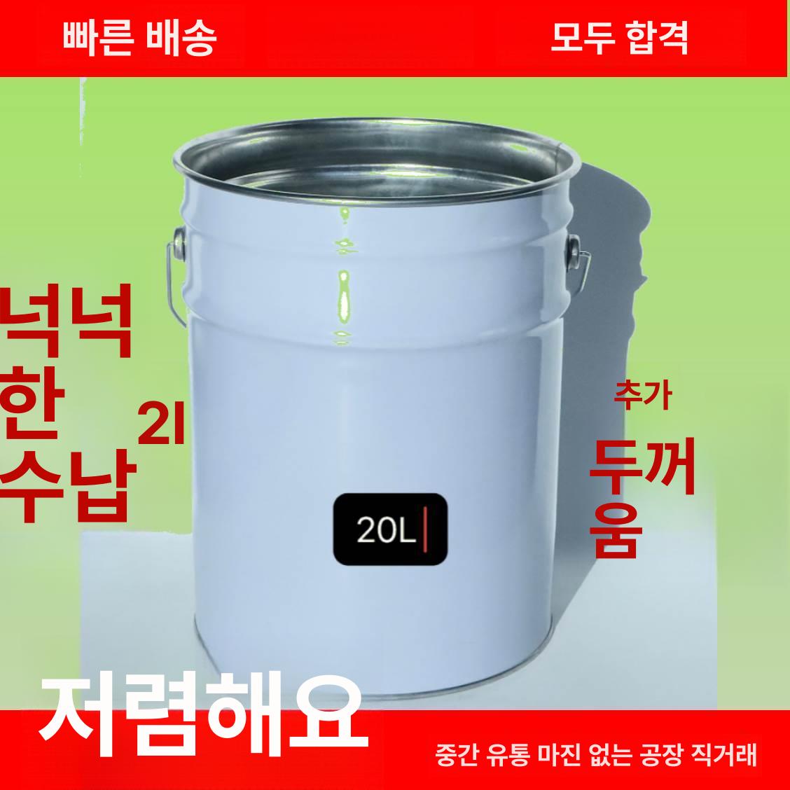 내열 철제쓰레기통 휴지통 야외용 대용량쓰레기통 다용도 원형 사각 - 상세 이미지 2