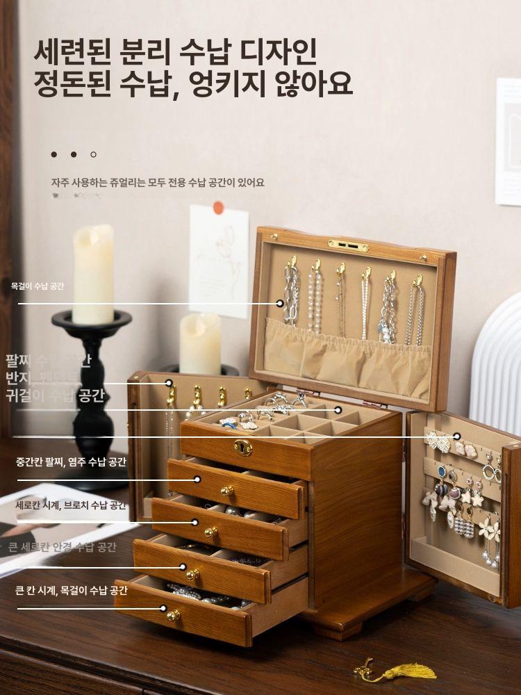 우드 쥬얼리보관함 서랍형 케이스 목걸이 액세서리 보석 수납 디자인 귀금속 전용 - 상세 이미지 2