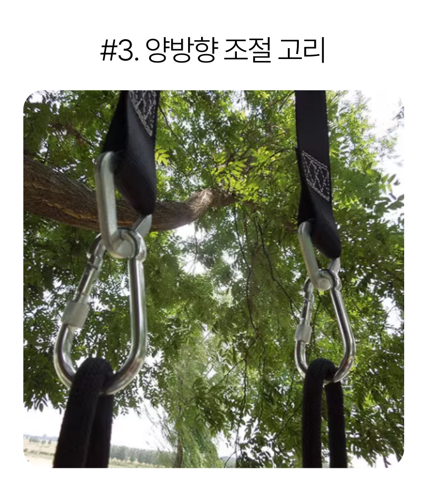 원목 그네 나무 야외 정원 곡선 흔들 스윙 - 상세 이미지 4