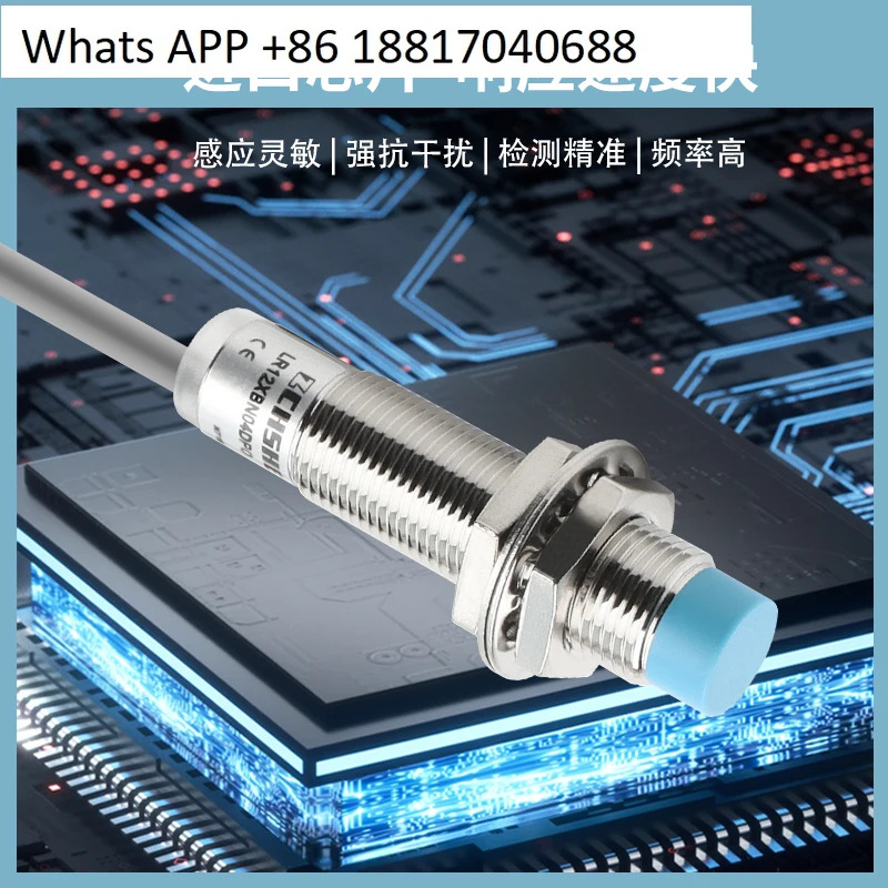 Suhe 스위치 LR12BN04DPOY/LR12BF02DNO/DNC/DPC/DLO/DLC DC24V