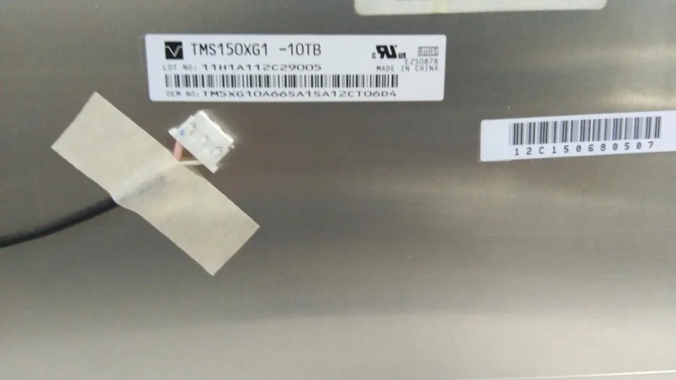 TMS150XG1-10TB LCD 디스플레이 화면