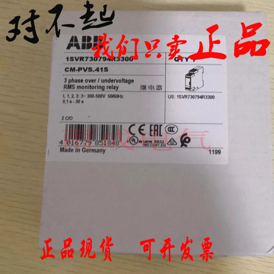 ABB 전측정 모니터링 릴레이 CM-PVS.41S CM-PVS.41P 신