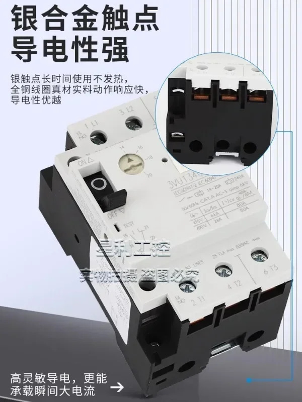 회로차단기 3VU1640 3VU1340 1300-1MP00 1ML MR 1LS MQ MM MK ME MN00