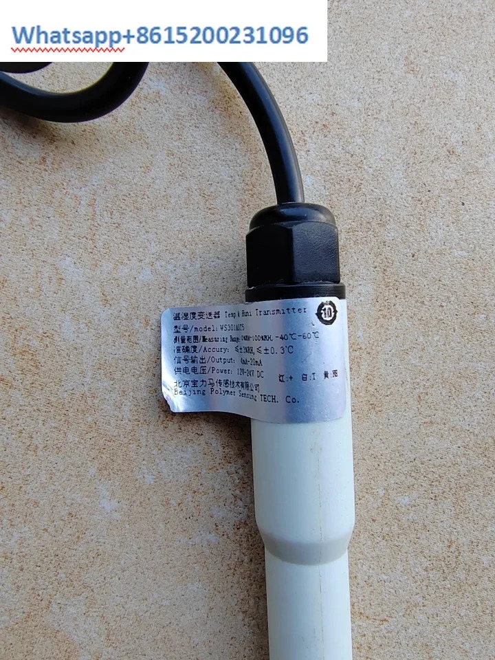 온도 습도 센서 WS301A0T5
