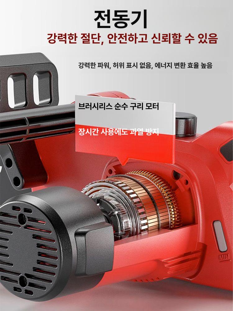그라인더 체인톱날 휴대용 전동톱 목공용 숫돌 연삭 도구 배터리 절단기 엔진톱 충전 - 상세 이미지 4