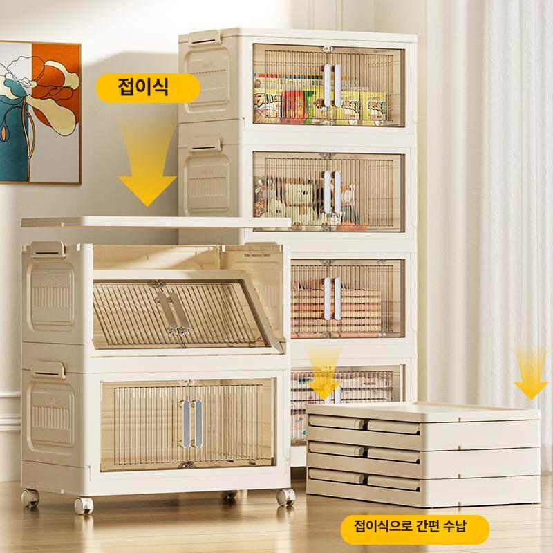 가정용 서랍장 보관함 플라스틱 정리함 수납함 멀티박스 상자 옷정리 수납장 - 상세 이미지 3