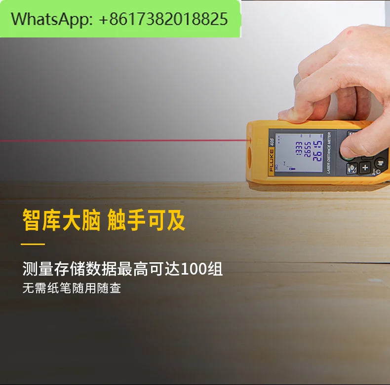 휴대적외선 레이저 거리 측정기 F417D 40 m 100m
