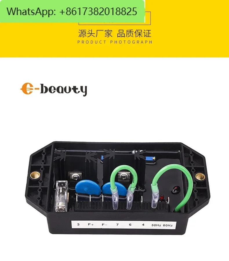 KI-DR-250S 여기 전압 조정기 Cape Genset KDESS 자동